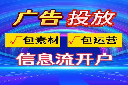 社交网络信息流运营的技巧与策略