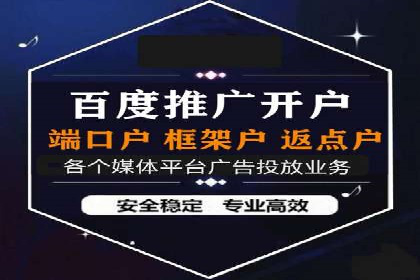 充值返点策略解析：商家如何策划热门活动