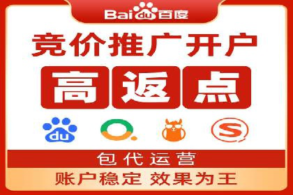 百度推广代运营的创意策略：打造独特品牌形象