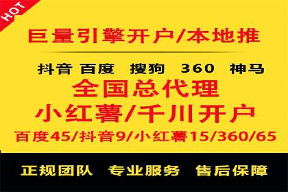 百度推广的五大经典案例分享